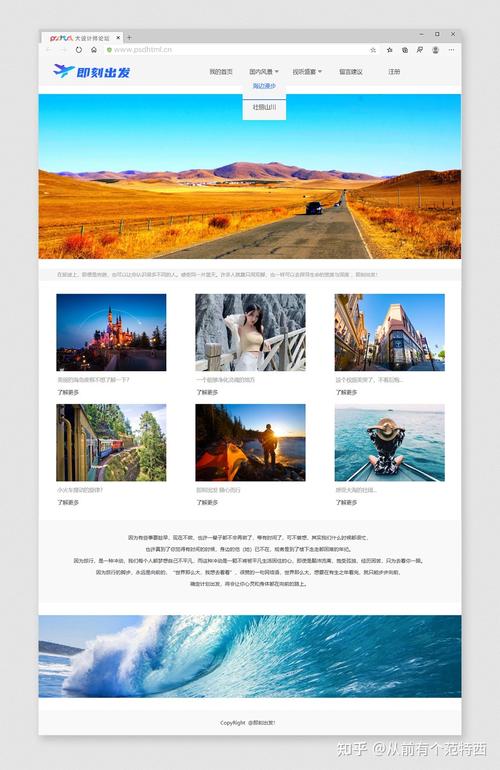 html5网站建设公司_基于html5的网站设计。 html5网站建设公司_基于html5的网站设计。 网站建设公司