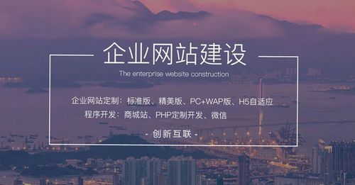 成都企业网站建设公司_成都企业网站建设公司排名。 网站建设公司 成都企业网站建设公司_成都企业网站建设公司排名。 成都企业网站建设公司_成都企业网站建设公司排名。 网站建设公司