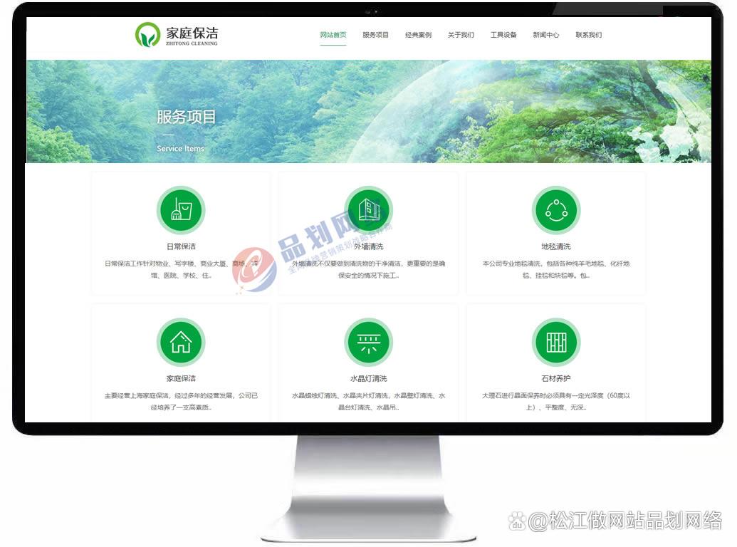 嘉兴优化公司有哪些_嘉兴做网站优化的公司。 嘉兴优化公司有哪些_嘉兴做网站优化的公司。 网站建设公司