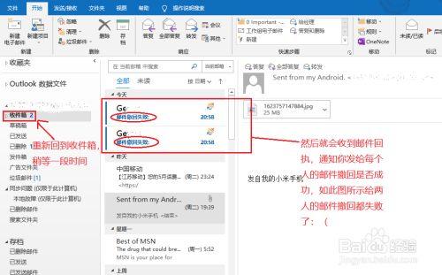 outlook公司控制_有多种方法可以用来控制outlook。 网站建设公司 outlook公司控制_有多种方法可以用来控制outlook。 outlook公司控制_有多种方法可以用来控制outlook。 网站建设公司