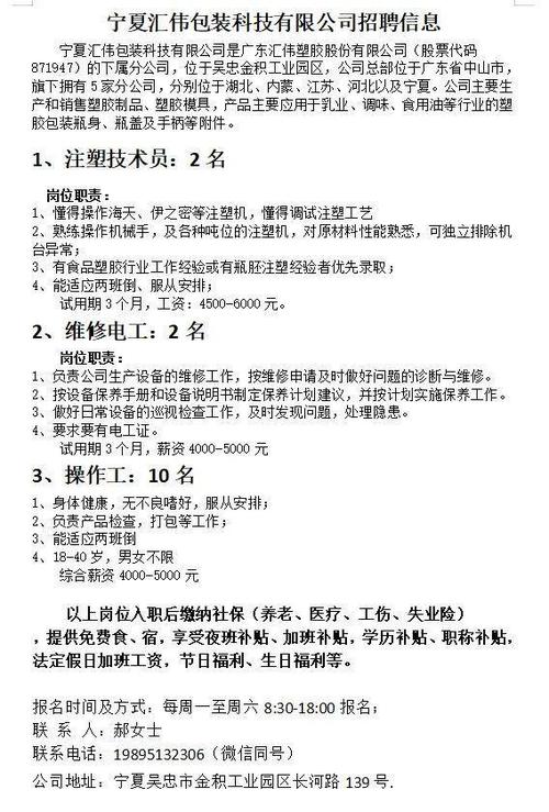 吴忠网站建设公司_吴忠网站建设公司招聘。 吴忠网站建设公司_吴忠网站建设公司招聘。 网站建设公司