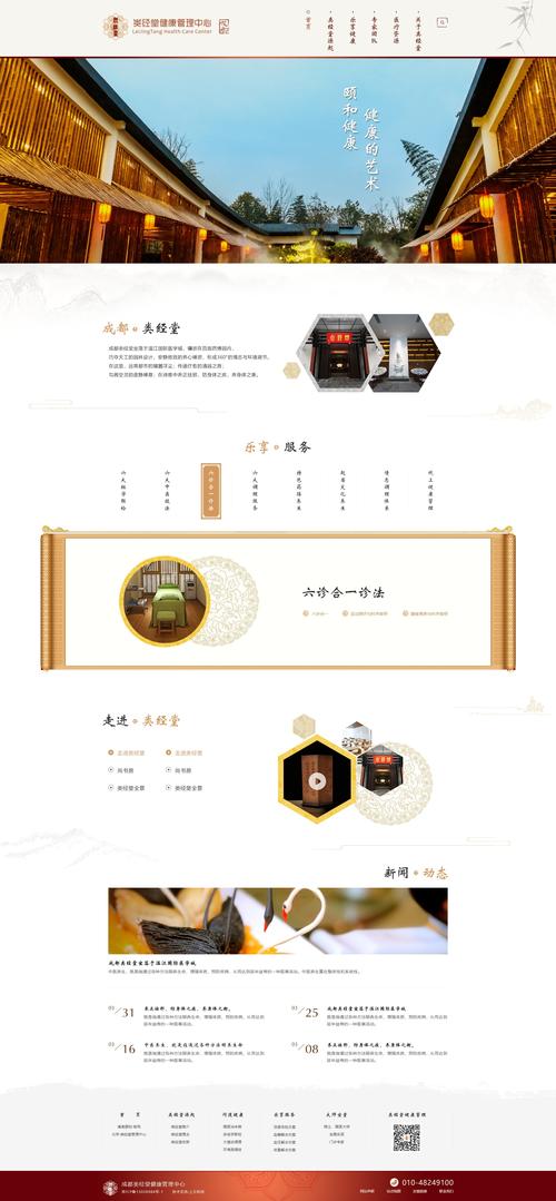 传统设计公司网站_设计类公司网站详情。 网站建设公司 传统设计公司网站_设计类公司网站详情。 传统设计公司网站_设计类公司网站详情。 网站建设公司