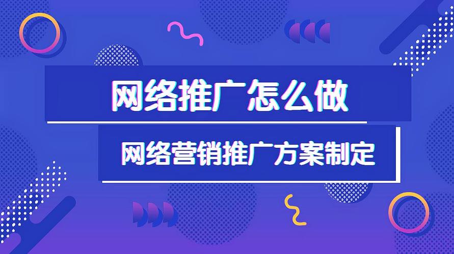 公司广告网络推广_公司广告网络推广文案。 网站建设公司 公司广告网络推广_公司广告网络推广文案。 公司广告网络推广_公司广告网络推广文案。 网站建设公司