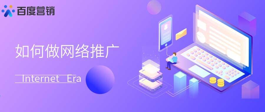 南通搜索引擎公司_搜索引擎公司靠什么赚钱。 网站建设公司 南通搜索引擎公司_搜索引擎公司靠什么赚钱。 南通搜索引擎公司_搜索引擎公司靠什么赚钱。 网站建设公司