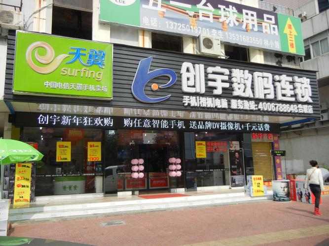 数码公司商城描述_数码产品公司的公司介绍。 网站建设公司 数码公司商城描述_数码产品公司的公司介绍。 数码公司商城描述_数码产品公司的公司介绍。 网站建设公司