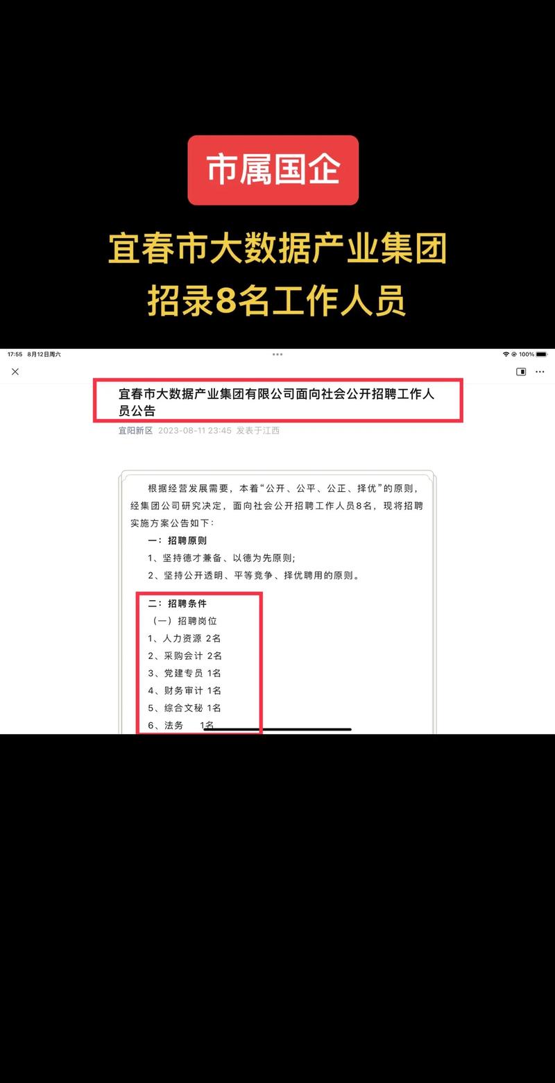 宜春网站建设公司_宜春网站建设公司招聘。 网站建设公司 宜春网站建设公司_宜春网站建设公司招聘。 宜春网站建设公司_宜春网站建设公司招聘。 网站建设公司