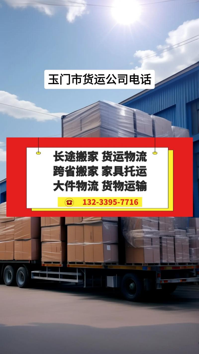 玉门网站制作公司_玉门网站制作公司电话。 网站建设公司 玉门网站制作公司_玉门网站制作公司电话。 玉门网站制作公司_玉门网站制作公司电话。 网站建设公司