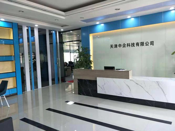 中企科技股份有限公司_中企科技股份有限公司怎么样。 网站建设公司 中企科技股份有限公司_中企科技股份有限公司怎么样。 中企科技股份有限公司_中企科技股份有限公司怎么样。 网站建设公司