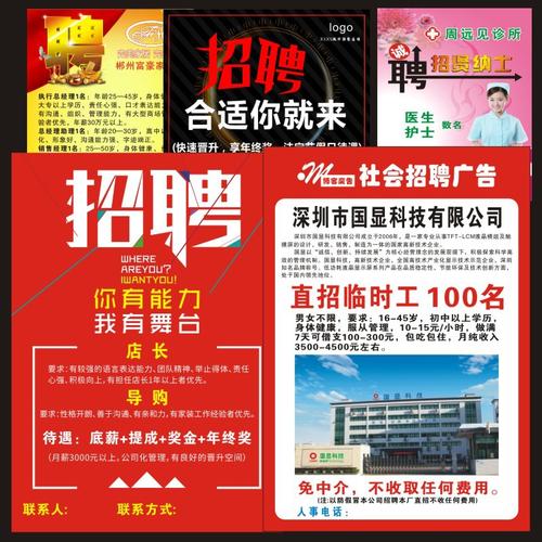 东莞推广优化公司_东莞推广优化公司招聘。 东莞推广优化公司_东莞推广优化公司招聘。 网站建设公司
