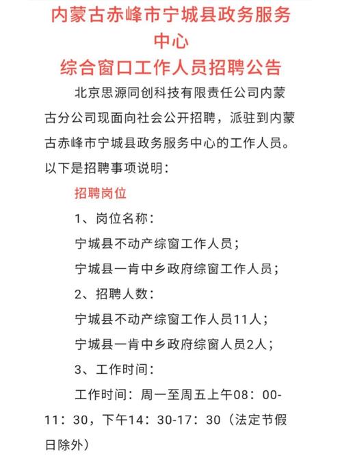 赤峰网络外包公司_赤峰软件工程师招聘网赤峰软件工程师招聘信息。 网站建设公司 赤峰网络外包公司_赤峰软件工程师招聘网赤峰软件工程师招聘信息。 赤峰网络外包公司_赤峰软件工程师招聘网赤峰软件工程师招聘信息。 网站建设公司
