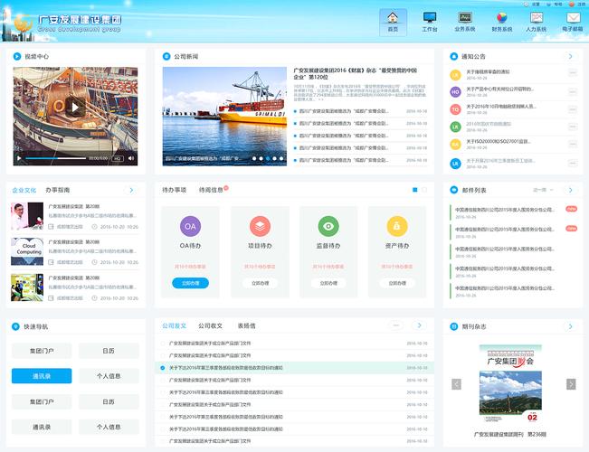 公司网站怎么更新_公司网站怎么更新维护。 网站建设公司 公司网站怎么更新_公司网站怎么更新维护。 公司网站怎么更新_公司网站怎么更新维护。 网站建设公司