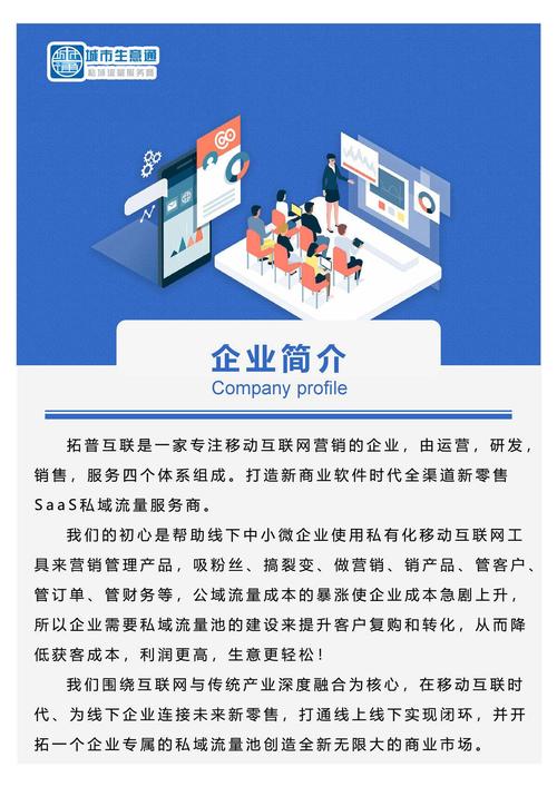 济南网络公司的简单介绍 网站建设公司 济南网络公司的简单介绍 济南网络公司的简单介绍 网站建设公司