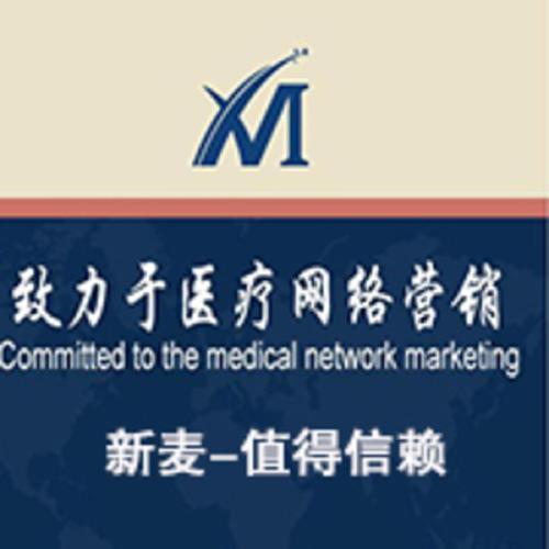 医疗网络托管公司_医疗网络托管公司怎么样。 网站建设公司 医疗网络托管公司_医疗网络托管公司怎么样。 医疗网络托管公司_医疗网络托管公司怎么样。 网站建设公司