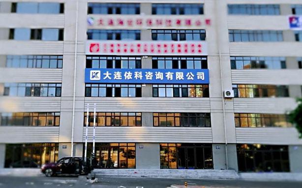 大连建星科技有限公司_大连建星科技有限公司怎么样。 大连建星科技有限公司_大连建星科技有限公司怎么样。 网站建设公司
