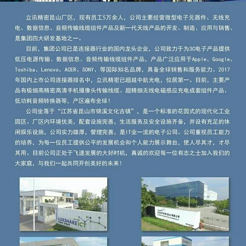 昆山有哪些宽带公司_昆山有哪些宽带公司招聘。 昆山有哪些宽带公司_昆山有哪些宽带公司招聘。 网站建设公司