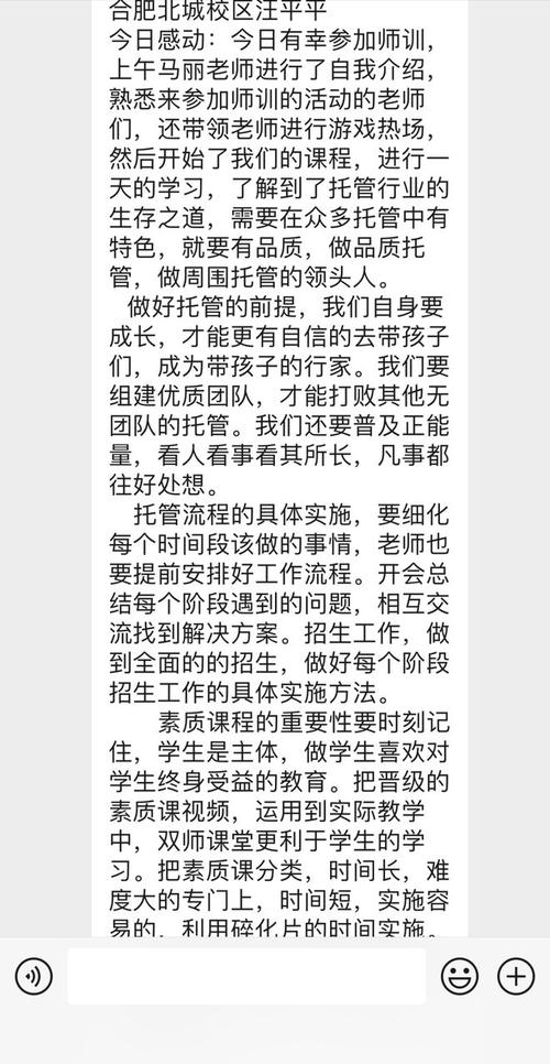合肥托管运营管理公司_合肥托管运营管理公司排名。 网站建设公司 合肥托管运营管理公司_合肥托管运营管理公司排名。 合肥托管运营管理公司_合肥托管运营管理公司排名。 网站建设公司