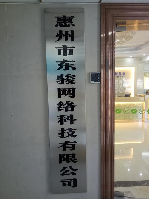 惠州网络公司排名_惠州网络公司排名第一。 网站建设公司 惠州网络公司排名_惠州网络公司排名第一。 惠州网络公司排名_惠州网络公司排名第一。 网站建设公司