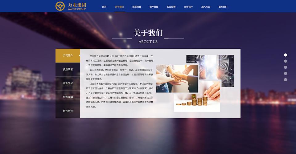 金融网站建设公司_金融网站建设公司有哪些。 金融网站建设公司_金融网站建设公司有哪些。 网站建设公司