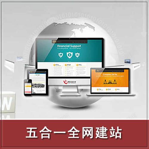 长春网站设计公司_长春网站公司哪家好。 长春网站设计公司_长春网站公司哪家好。 网站建设公司