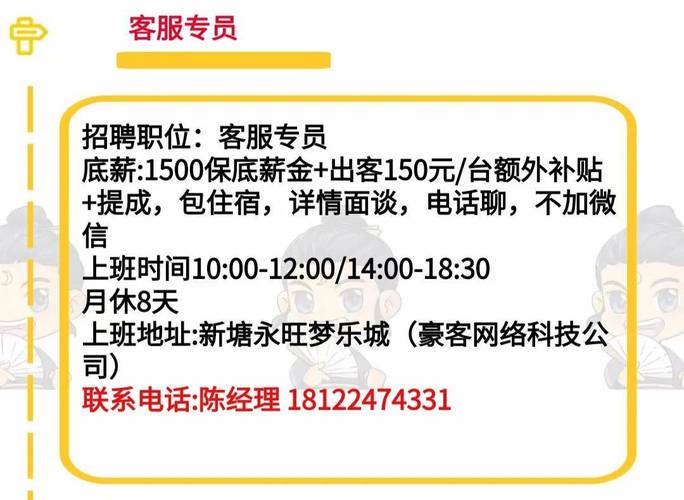 广州网间公司_广州网间公司招聘信息。 网站建设公司 广州网间公司_广州网间公司招聘信息。 广州网间公司_广州网间公司招聘信息。 网站建设公司