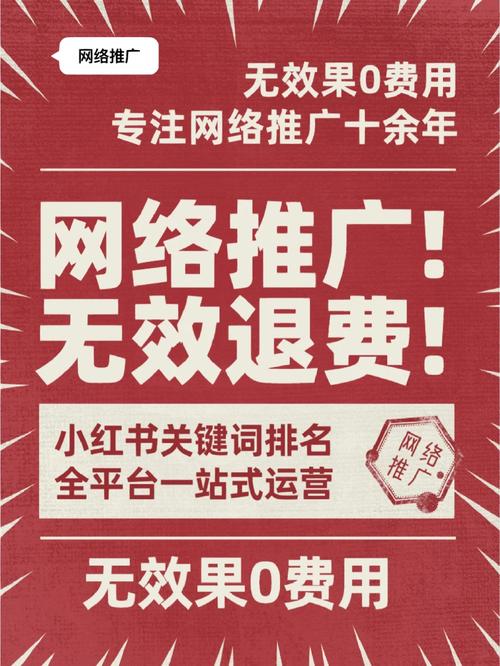 网络公司该怎么推广_网络公司营销怎样做推广。 网站建设公司 网络公司该怎么推广_网络公司营销怎样做推广。 网络公司该怎么推广_网络公司营销怎样做推广。 网站建设公司
