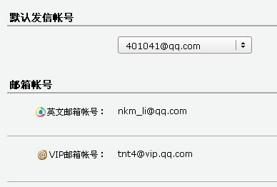 qq邮箱收公司邮箱_公司的邮箱一定是法人的吗。 网站建设公司 qq邮箱收公司邮箱_公司的邮箱一定是法人的吗。 qq邮箱收公司邮箱_公司的邮箱一定是法人的吗。 网站建设公司