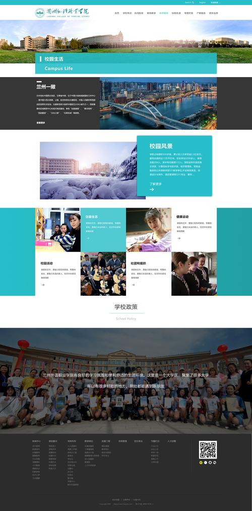 成都学校网页设计公司_成都网站设计哪家公司好。 网站建设公司 成都学校网页设计公司_成都网站设计哪家公司好。 成都学校网页设计公司_成都网站设计哪家公司好。 网站建设公司