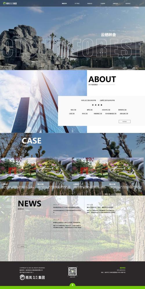 南京公司网页设计_南京企业网站设计公司。 网站建设公司 南京公司网页设计_南京企业网站设计公司。 南京公司网页设计_南京企业网站设计公司。 网站建设公司