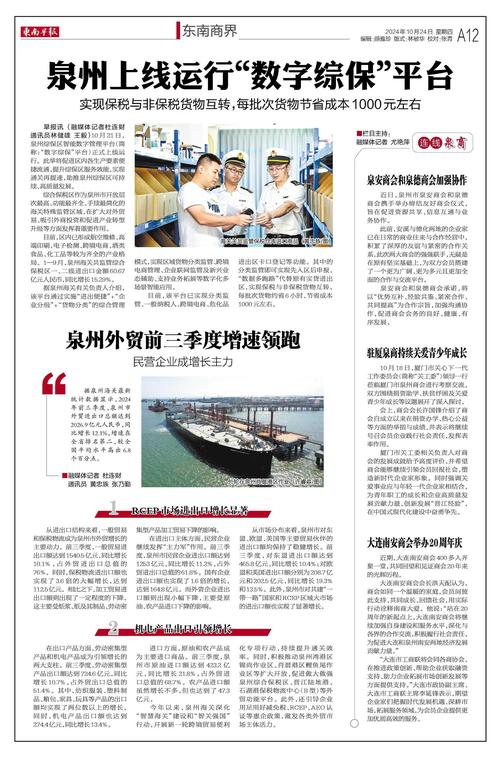 泉州公司保持领跑地位_泉州公司保持领跑地位的企业。 网站建设公司 泉州公司保持领跑地位_泉州公司保持领跑地位的企业。 泉州公司保持领跑地位_泉州公司保持领跑地位的企业。 网站建设公司