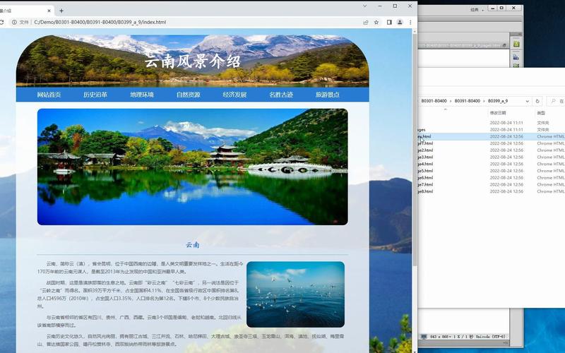 云南网站设计公司_云南网站设计制作平台。 网站建设公司 云南网站设计公司_云南网站设计制作平台。 云南网站设计公司_云南网站设计制作平台。 网站建设公司