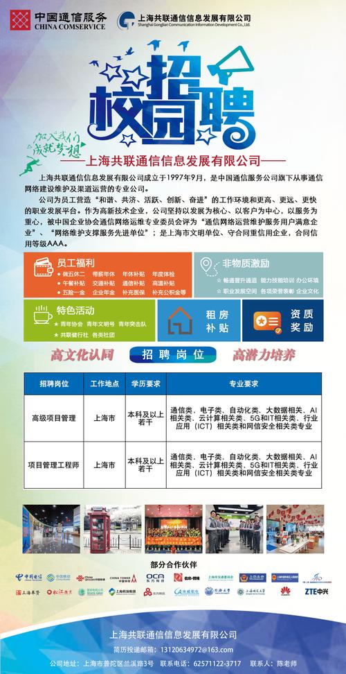 上海网络维护公司_上海网络维护公司招聘。 网站建设公司 上海网络维护公司_上海网络维护公司招聘。 上海网络维护公司_上海网络维护公司招聘。 网站建设公司