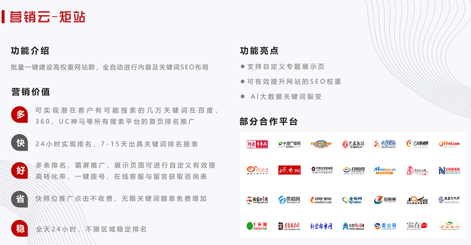 绵阳seo公司的简单介绍 网站建设公司 绵阳seo公司的简单介绍 绵阳seo公司的简单介绍 网站建设公司