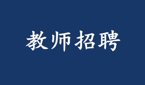 常宁网站制作公司_常宁网站制作公司招聘。 网站建设公司 常宁网站制作公司_常宁网站制作公司招聘。 常宁网站制作公司_常宁网站制作公司招聘。 网站建设公司
