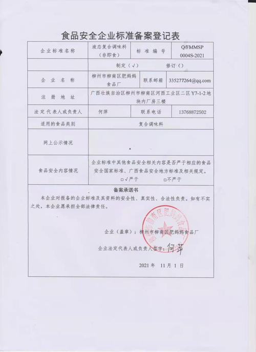 公司备案需要什么资料_公司备案需要什么资料才能备案。 网站建设公司 公司备案需要什么资料_公司备案需要什么资料才能备案。 公司备案需要什么资料_公司备案需要什么资料才能备案。 网站建设公司