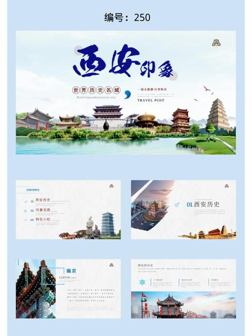西安推广公司有哪些_西安推广公司有哪些名字。 网站建设公司 西安推广公司有哪些_西安推广公司有哪些名字。 西安推广公司有哪些_西安推广公司有哪些名字。 网站建设公司