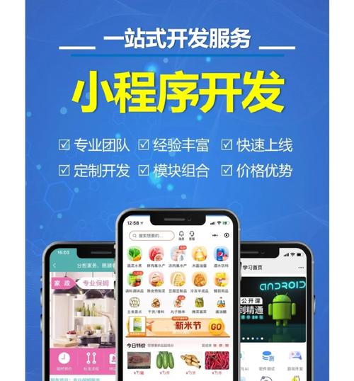 南充小程序公司开发_成都开发小程序的公司。 网站建设公司 南充小程序公司开发_成都开发小程序的公司。 南充小程序公司开发_成都开发小程序的公司。 网站建设公司