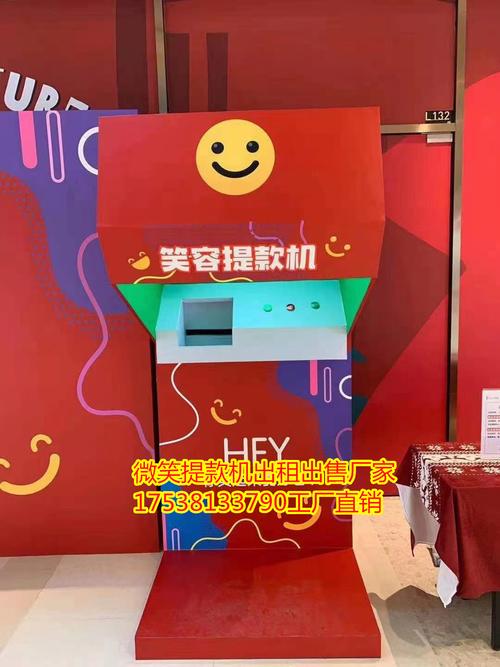 大连微商科技公司_大连微笑商贸有限公司。 大连微商科技公司_大连微笑商贸有限公司。 网站建设公司