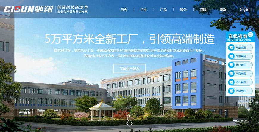 合肥建设网站的公司_合肥建设网站的公司有哪些。 合肥建设网站的公司_合肥建设网站的公司有哪些。 网站建设公司