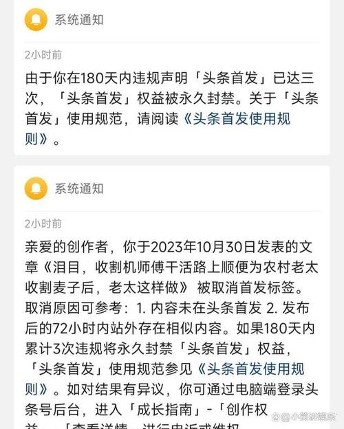 头条号发文规则 网站建设公司 头条号发文规则 头条号发文规则 网站建设公司