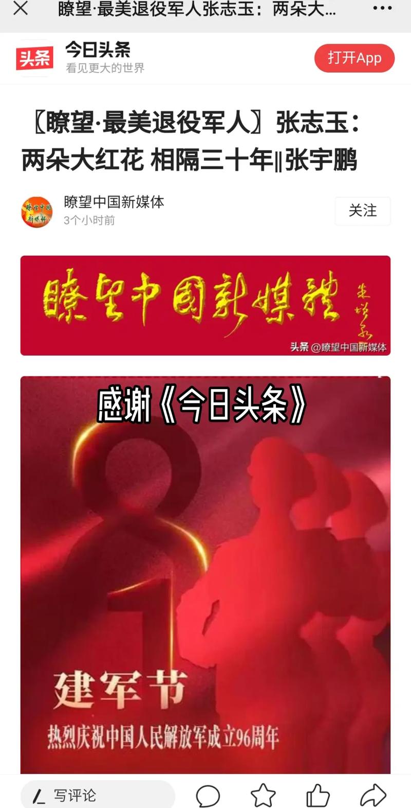 头条号发布规则分析,规范内容传播,助力优质内容崛起(发布 头条号规则) 网站建设公司 头条号发布规则分析,规范内容传播,助力优质内容崛起(发布 头条号规则) 头条号发布规则分析,规范内容传播,助力优质内容崛起(发布 头条号规则) 网站建设公司