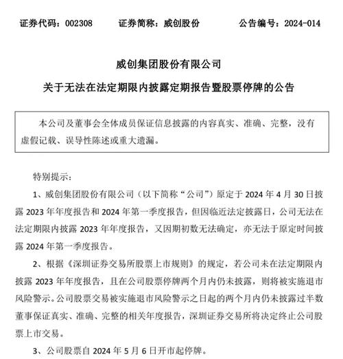 头条股份构成规则,透视媒体融合发展新格局( 头条股份构成规则) 神马SEO 头条股份构成规则,透视媒体融合发展新格局( 头条股份构成规则) 头条股份构成规则,透视媒体融合发展新格局( 头条股份构成规则) 神马SEO