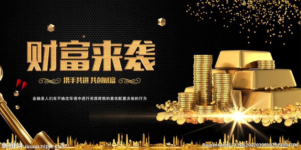 001349基金,稳健投资，共创财富未来(基金代码001349) 001349基金,稳健投资，共创财富未来(基金代码001349) 搜狗SEO