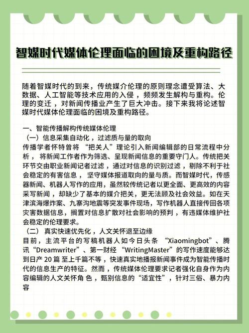0am终止代码,探寻科技背后的伦理困境(0am终止代码) 神马SEO 0am终止代码,探寻科技背后的伦理困境(0am终止代码) 0am终止代码,探寻科技背后的伦理困境(0am终止代码) 神马SEO