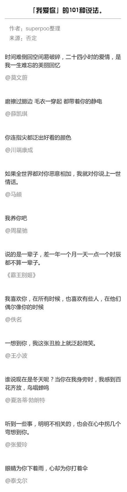 101代码,解码“我爱你”的永恒密码(101代码是我爱你吗) 神马SEO 101代码,解码“我爱你”的永恒密码(101代码是我爱你吗) 101代码,解码“我爱你”的永恒密码(101代码是我爱你吗) 神马SEO