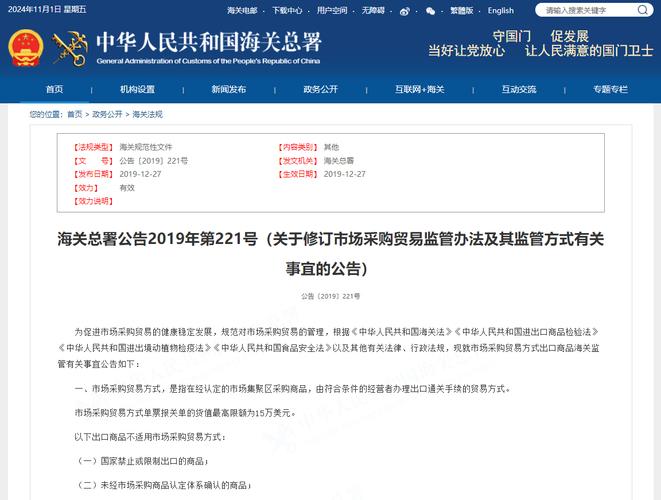 1039代码,介绍我国社会保障体系的基石(1039代码) 神马SEO 1039代码,介绍我国社会保障体系的基石(1039代码) 1039代码,介绍我国社会保障体系的基石(1039代码) 神马SEO