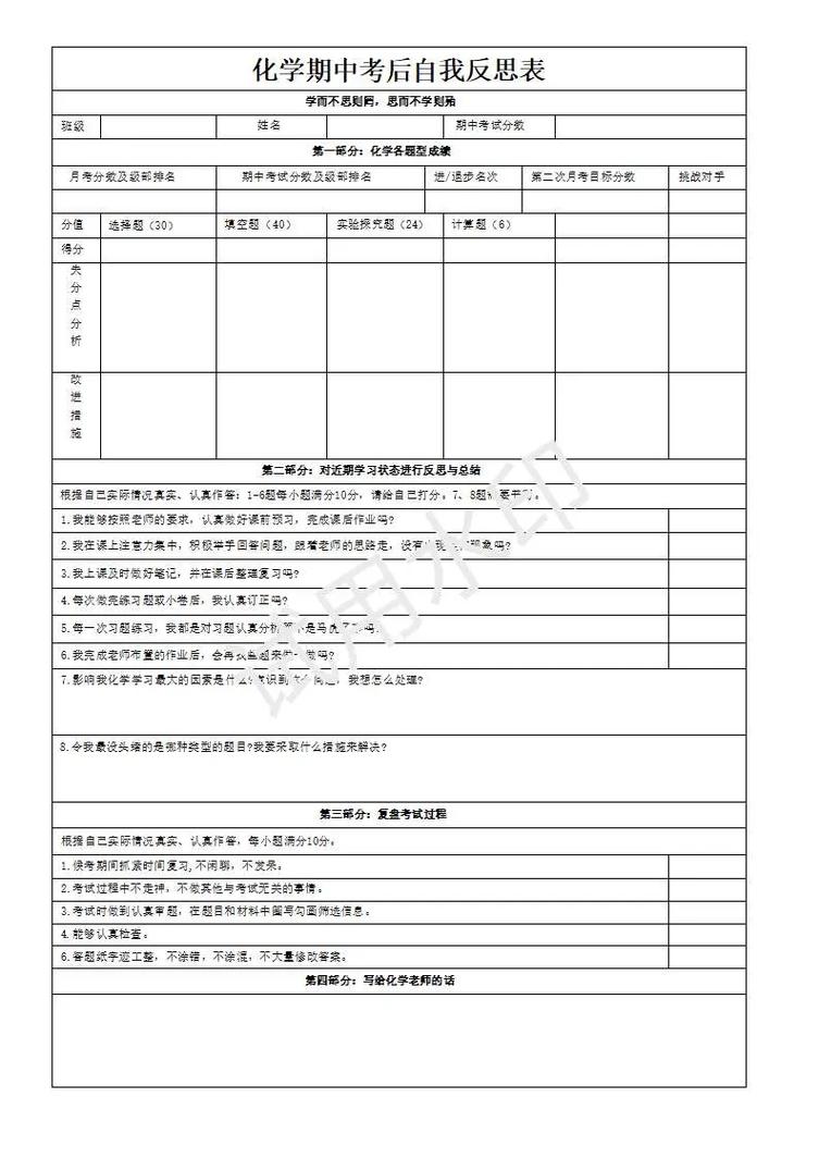 1048违章代码,透视违规行为的警示与反思(违章代码1048) SEO关键词 1048违章代码,透视违规行为的警示与反思(违章代码1048) 1048违章代码,透视违规行为的警示与反思(违章代码1048) SEO关键词