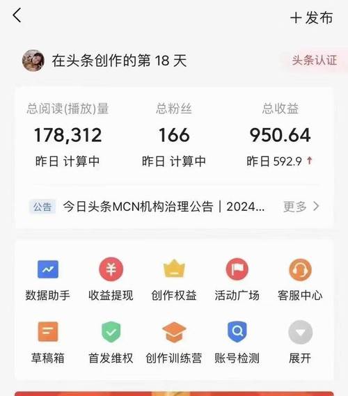 介绍今日头条算法,如何打造个性化信息流(头条现在的算法) 百度SEO 介绍今日头条算法,如何打造个性化信息流(头条现在的算法) 介绍今日头条算法,如何打造个性化信息流(头条现在的算法) 百度SEO