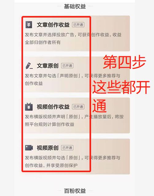 介绍头条SEO产品,如何打造高效内容,抢占流量红利(头条seo产品) 百度SEO 介绍头条SEO产品,如何打造高效内容,抢占流量红利(头条seo产品) 介绍头条SEO产品,如何打造高效内容,抢占流量红利(头条seo产品) 百度SEO