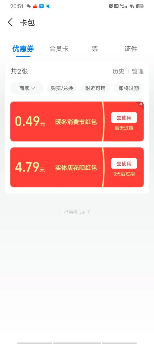 介绍头条分红包算法,技术背后的智慧与公平(头条分红包算法) 网站建设公司 介绍头条分红包算法,技术背后的智慧与公平(头条分红包算法) 介绍头条分红包算法,技术背后的智慧与公平(头条分红包算法) 网站建设公司