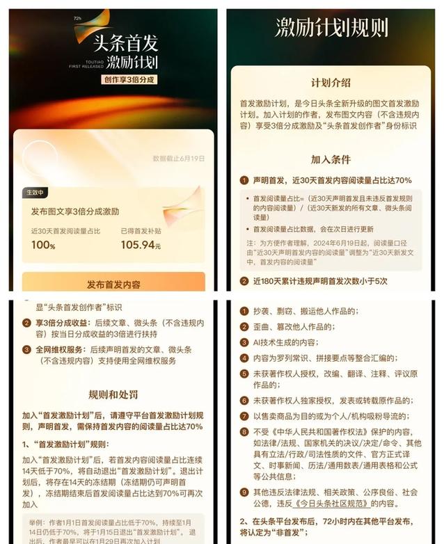 介绍头条单价算法,如何精准定价,助力内容创作者价值最大化(头条单价的算法) 网站建设公司 介绍头条单价算法,如何精准定价,助力内容创作者价值最大化(头条单价的算法) 介绍头条单价算法,如何精准定价,助力内容创作者价值最大化(头条单价的算法) 网站建设公司